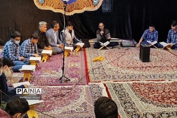 برگزاری محفل انس با قرِآن در دبیرستان شهید بهشتی رودهن