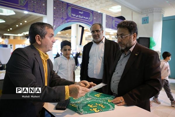 سی‌امین نمایشگاه بین‌المللی قرآن