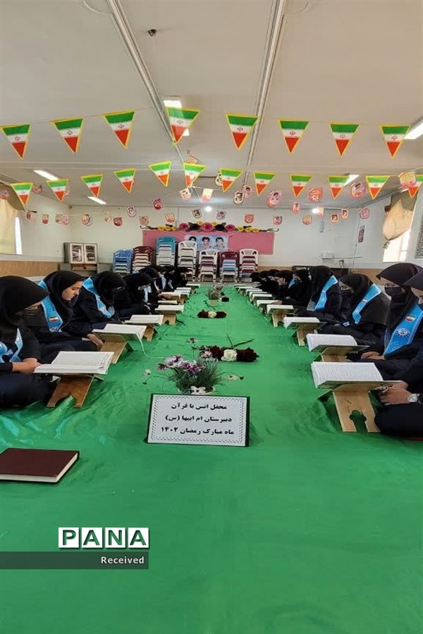 مراسم ضیافت افطاری و جشن میلاد امام حسن مجتبی علیه السلام در مدارس شهرستان اقلید