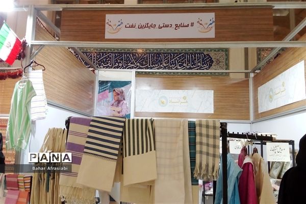 غرفه‌های تلفیق هنر هوشمند در سی‌امین دوره نمایشگاه بین المللی قرآن‌ کریم