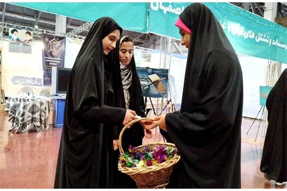 حضور پرشور  دانش‌آموزان در نمایشگاه بین المللی قرآن و عترت اصفهان /فیلم