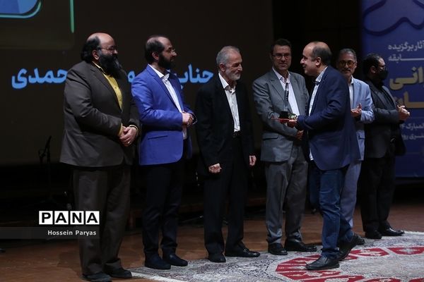 اختتامیه نخستین مسابقه سحرخوانی ایرانیان