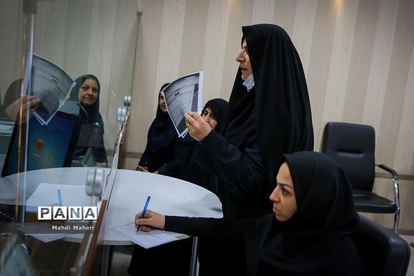 مرکز پاسخ‌گویی و میز تکریم به اعتراضات رتبه‌بندی معلمان