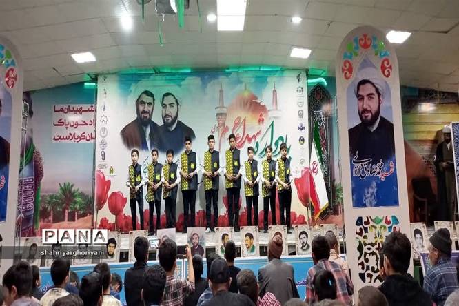 مراسم اولین سالگرد شهدای حرم در تربت جام