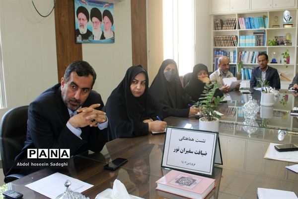 نشست هماهنگی ضیافت سفیران نور آموزش و پرورش استان بوشهر