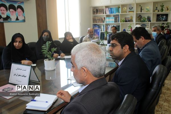 نشست هماهنگی ضیافت سفیران نور آموزش و پرورش استان بوشهر