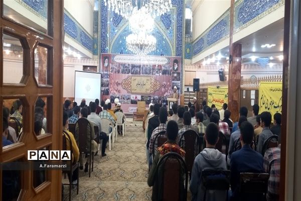 تجلیل از راه یافتگان مسابقات  دانش‌آموزی قرآنی به مرحله استانی