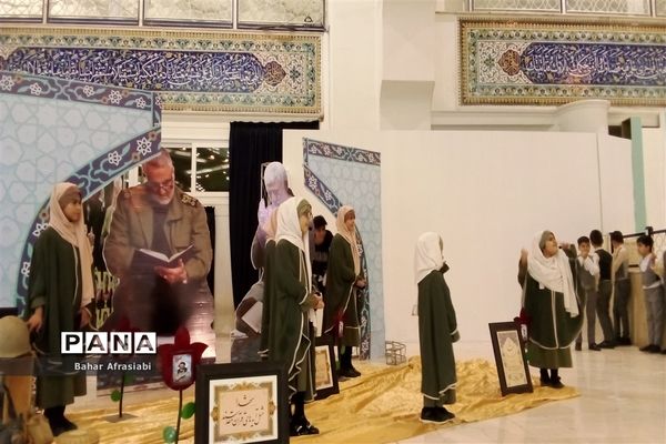 سی‌امین دوره نمایشگاه بین المللی قرآن‌کریم