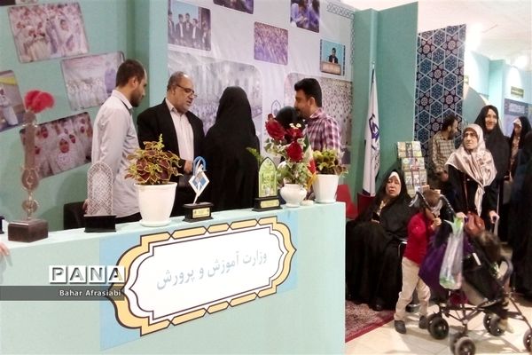 سی‌امین دوره نمایشگاه بین المللی قرآن‌کریم