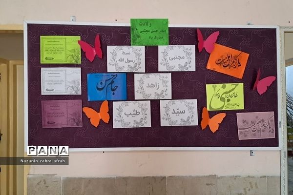 فضاسازی مدارس رودهن در ماه مبارک رمضان