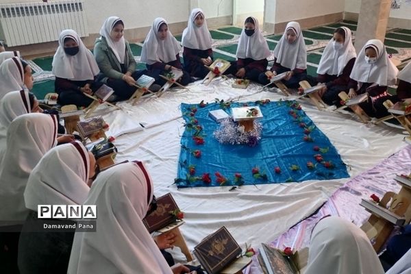 عطر رمضان در مدارس دماوند