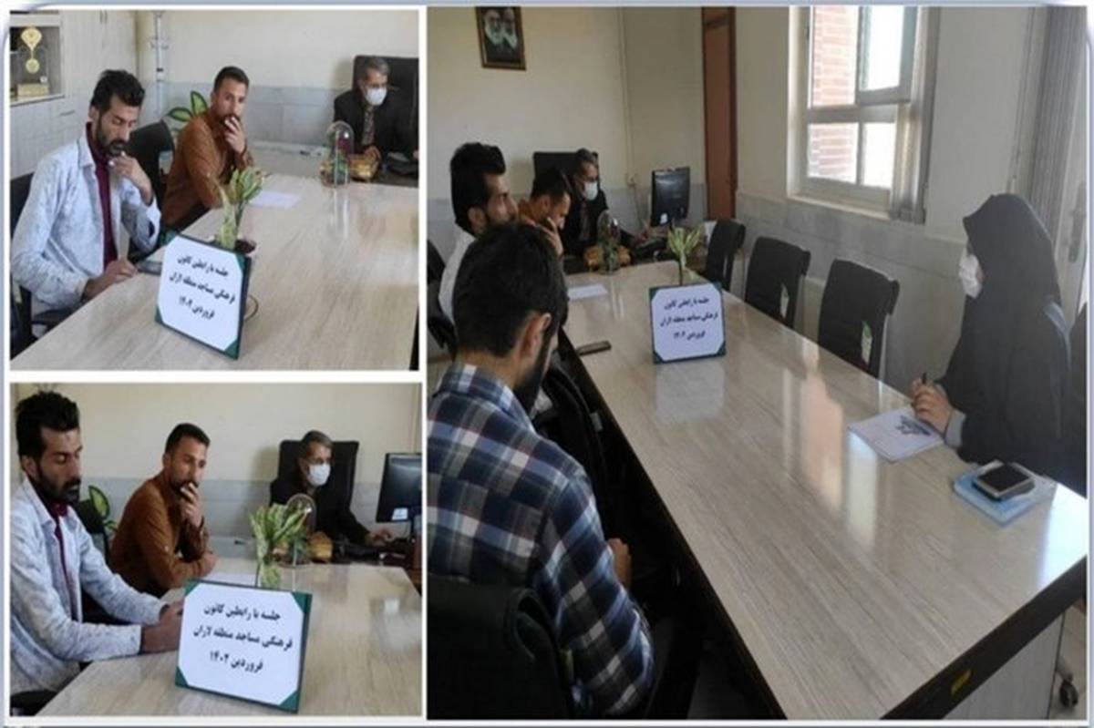 نشست تخصصی رابطین کانون فرهنگی مساجد منطقه لاران