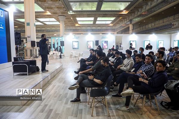 سی‌امین نمایشگاه بین‌المللی قرآن کریم