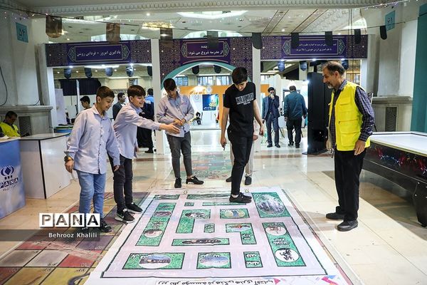 سی‌امین نمایشگاه بین‌المللی قرآن کریم
