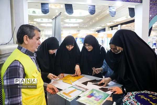 سی‌امین نمایشگاه بین‌المللی قرآن کریم