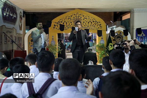 سی‌امین نمایشگاه بین‌المللی قرآن کریم