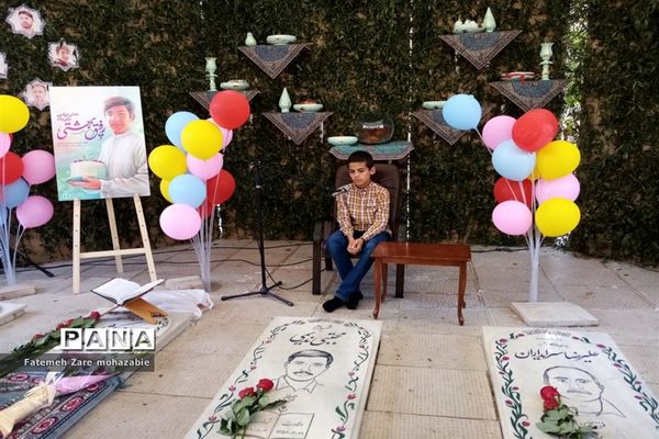 برگزاری جشن  تولد دانش‌آموز شهید  محمدرضا کشاورز در حرم مطهر شاهچراغ (ع)