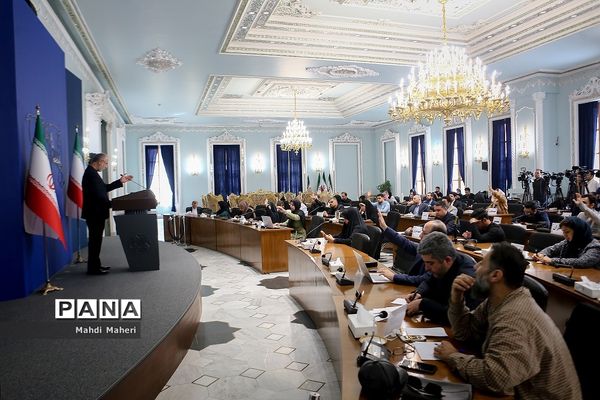نشست خبری سخنگوی وزارت امور خارجه