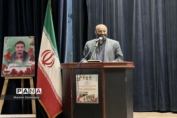 مراسم تجلیل از فعالان اردوهای دانش‌آموزی در گلستان