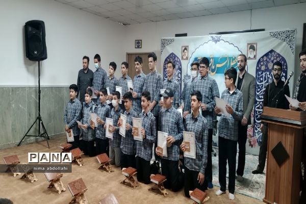 محفل انس با قرآن در مجموعه فرهنگی عطر فاطمی منطقه کهریزک