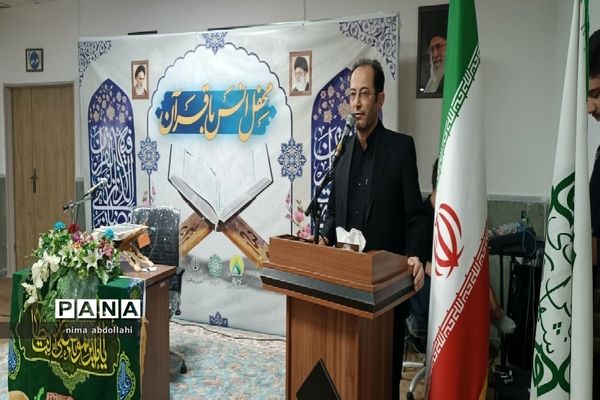 محفل انس با قرآن در مجموعه فرهنگی عطر فاطمی منطقه کهریزک