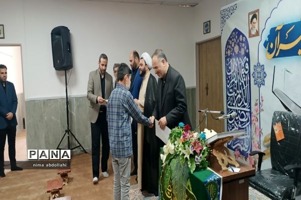 محفل انس با قرآن در مجموعه فرهنگی عطر فاطمی منطقه کهریزک