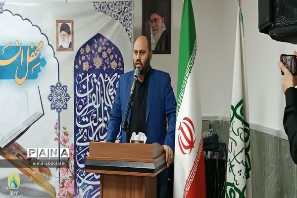 محفل انس با قرآن در مجموعه فرهنگی عطر فاطمی منطقه کهریزک