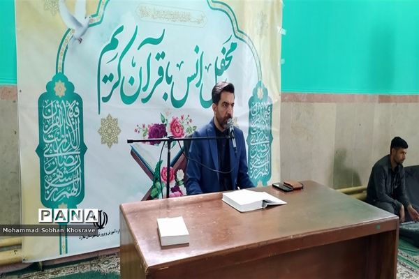 محفل انس قرآن در مدارس ملارد