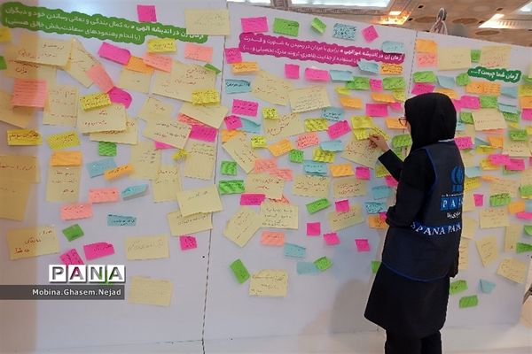 سی‌امین نمایشگاه بین المللی قرآن کریم