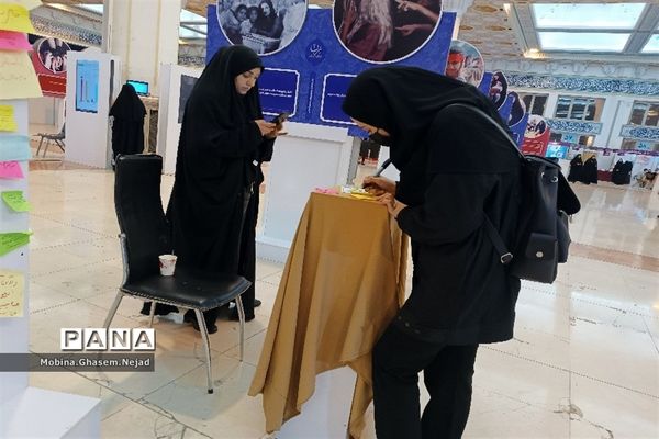 سی‌امین نمایشگاه بین المللی قرآن کریم