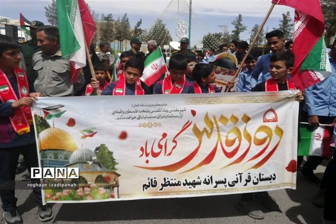 حضور پرشور دانشآموزان دبستان قرآنی شهید منتظرقائم شهرستان خاتم در راهپیمایی روز قدس
