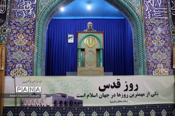 راهپیمایی روز جهانی قدس در بوشهر