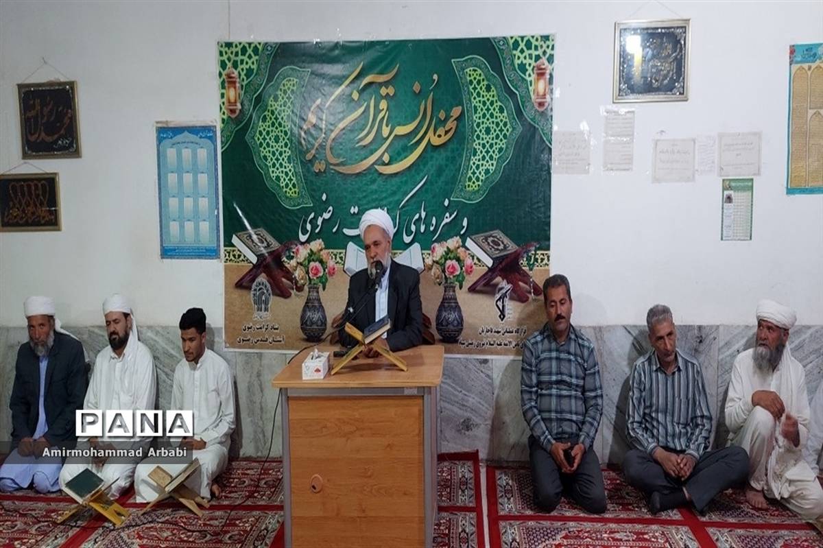 محفل انس با قرآن کریم در آخرین روستای مرزی ایران و افغانستان