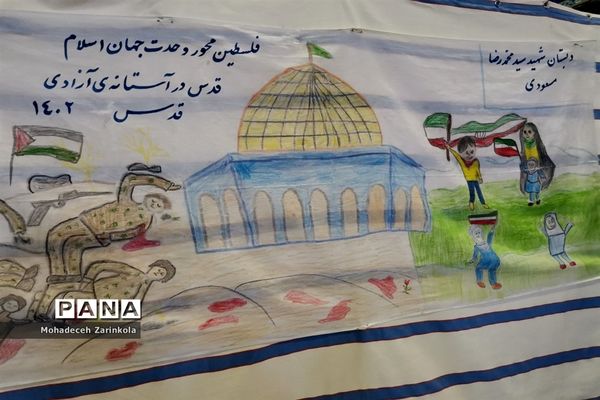 راهپیمایی روز جهانی قدس در شهرستان اقلید