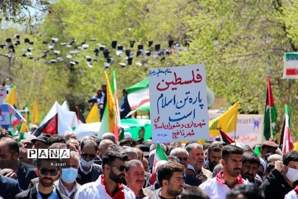 راهپیمایی روز قدس در شهرکرد