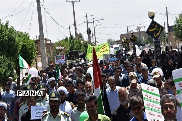 راهپیمایی روز جهانی قدس در بهاباد