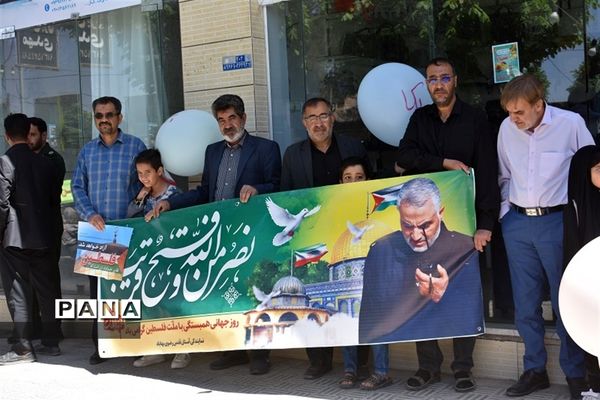 راهپیمایی روز جهانی قدس در بهاباد