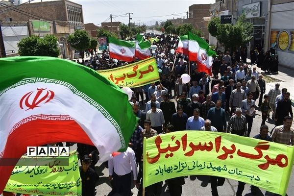 راهپیمایی روز جهانی قدس در بهاباد