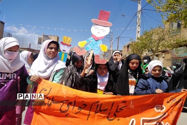 حضور پرشور مردم شهرستان بن در راهپیمایی روز قدس