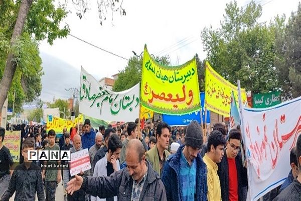 راهپیمایی روز جهانی قدس