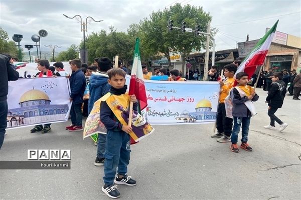 راهپیمایی روز جهانی قدس