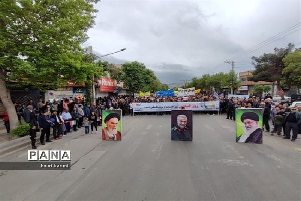 راهپیمایی روز جهانی قدس