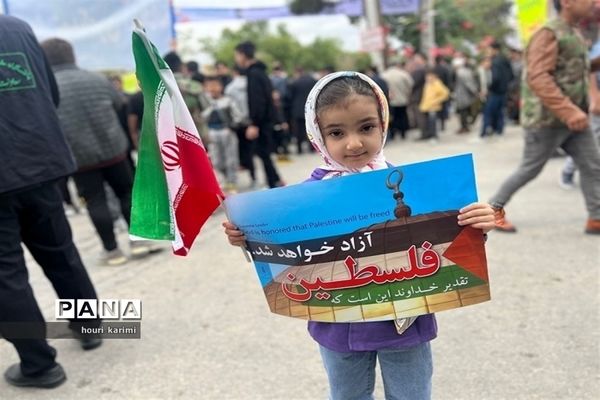 راهپیمایی روز جهانی قدس