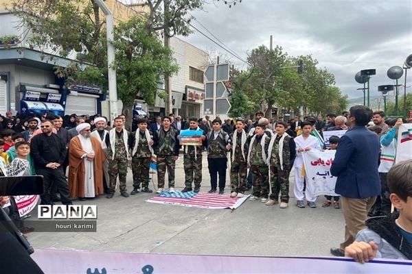 راهپیمایی روز جهانی قدس