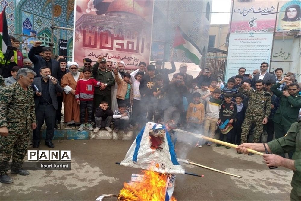 راهپیمایی روز جهانی قدس