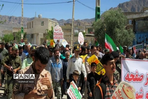 راهپیمایی روز قدس در بیضا