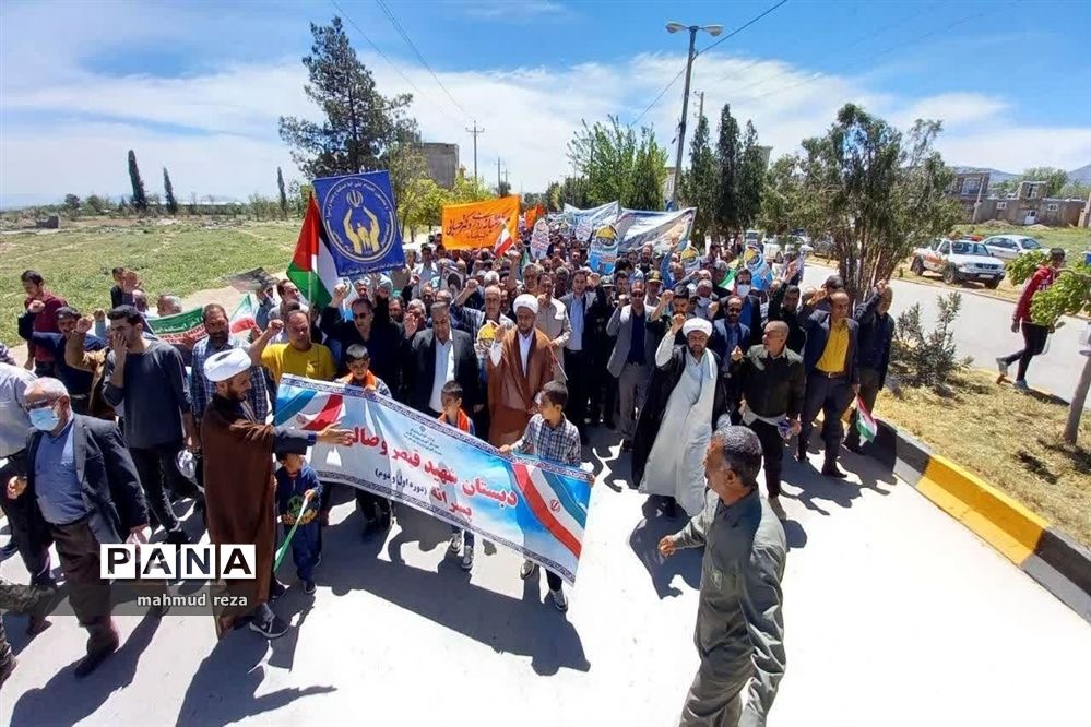 راهپیمایی روز قدس در بیضا