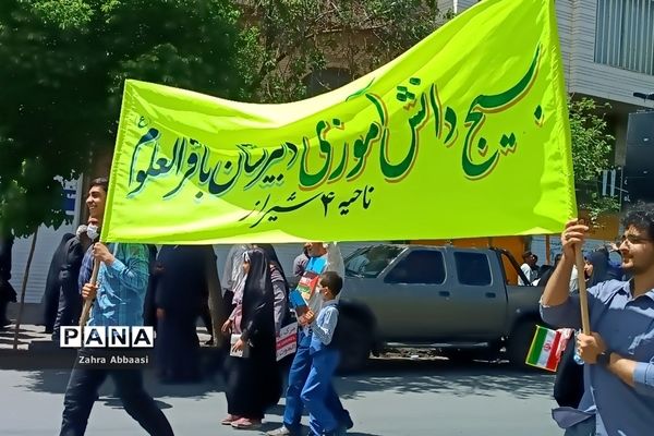 راهپیمایی باشکوه روز قدس در شیراز