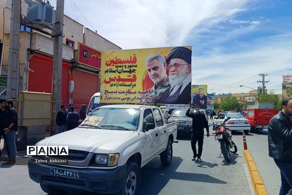 راهپیمایی باشکوه روز قدس در شیراز