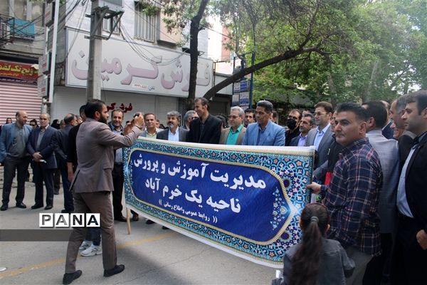 حضور با شکوه مردم خرم آباد در راهپیمایی روز جهانی قدس